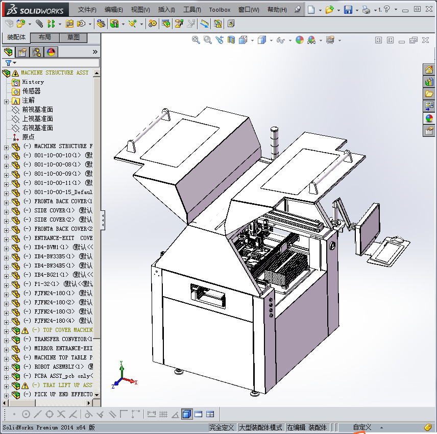 自动装配机stp 3
