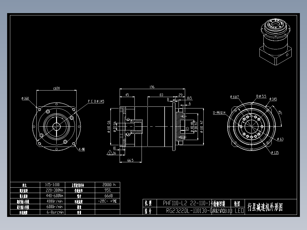 斜齿PHF110-L2 22-110-145-M8 A1.DXF