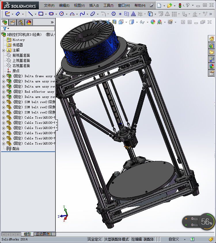 112数控打印机床