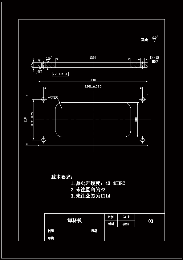 垫片落料冲孔复合模具的设计【全套11张CAD图】