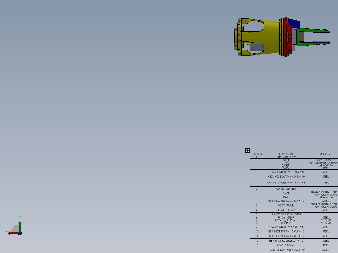 机械爪 3D图纸 (74)后视图