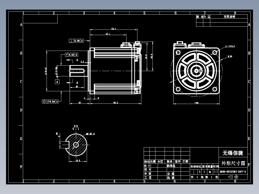 电机MS6H-80CN30B3-20P7-S 外形尺寸图