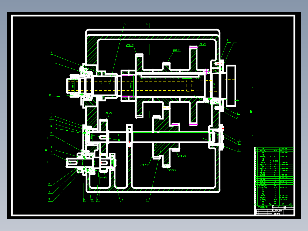 题目33-无级变速主传动系统设计