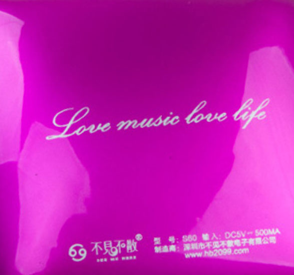 迷你音箱