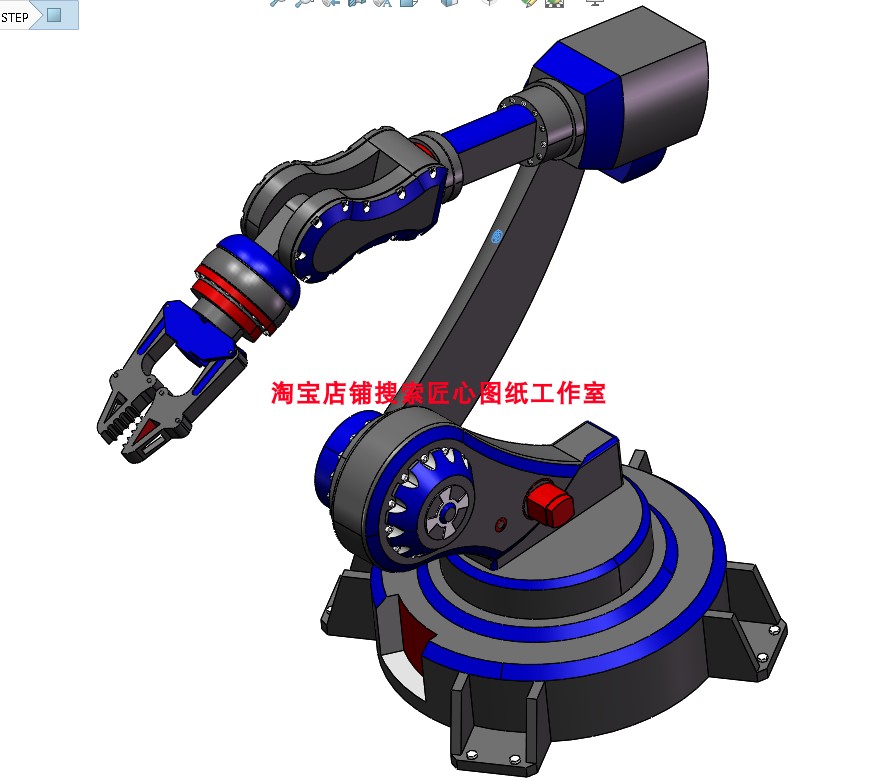 六轴机械手臂3D图纸三维模型工业机器人机械手