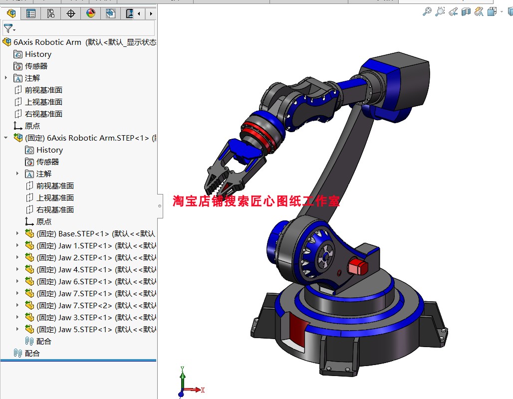 六轴机械手臂3D图纸三维模型工业机器人机械手