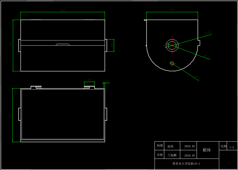 XL-卧式双螺带混合机设计【含三维SW+CAD图+文档】
