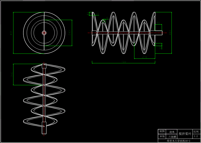XL-卧式双螺带混合机设计【含三维SW+CAD图+文档】