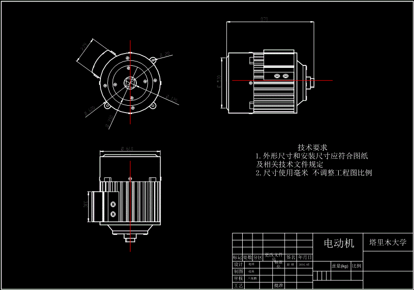 XL-卧式双螺带混合机设计【含三维SW+CAD图+文档】