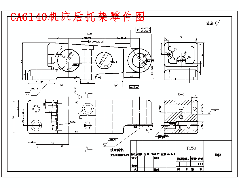 CA6140机床后托架831001的镗Φ40、Φ30.2、Φ25.5孔夹具设计及加工工艺装备含4张CAD图
