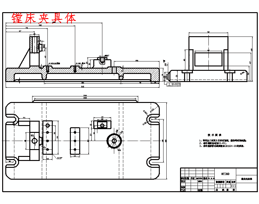 CA6140机床后托架831001的镗Φ40、Φ30.2、Φ25.5孔夹具设计及加工工艺装备含4张CAD图