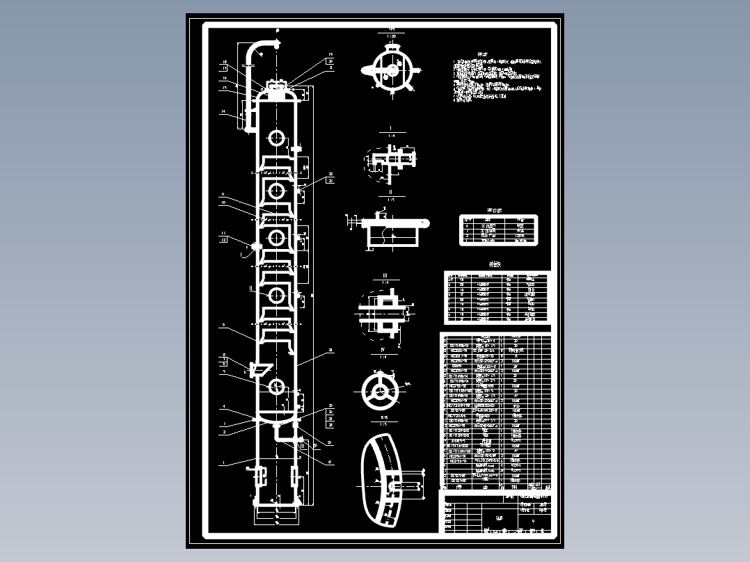 120吨苯甲苯精馏塔含图纸+说明书