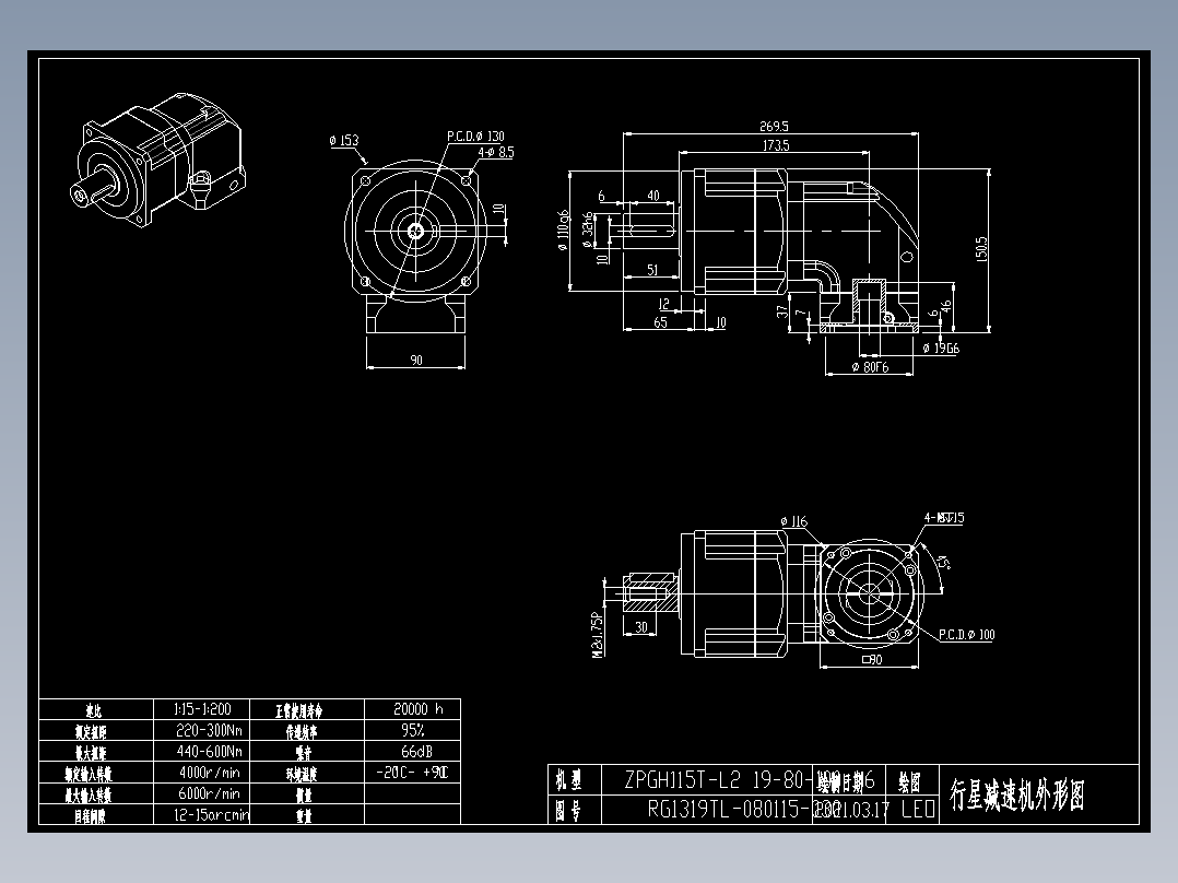 斜齿ZPGH115T-L2 19-80-100-M6.DXF