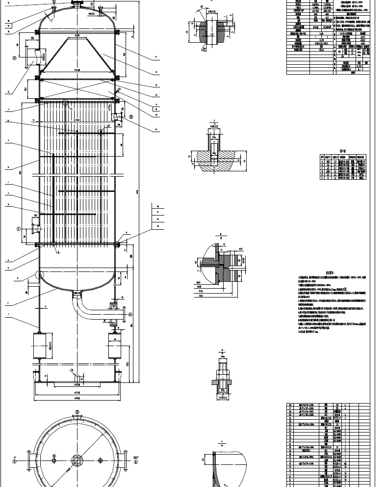 D0707-10万吨甲醛（银催化剂甲醇空气氧化法）的生产工艺设计及反应器的设计+CAD+说明书==614881=250