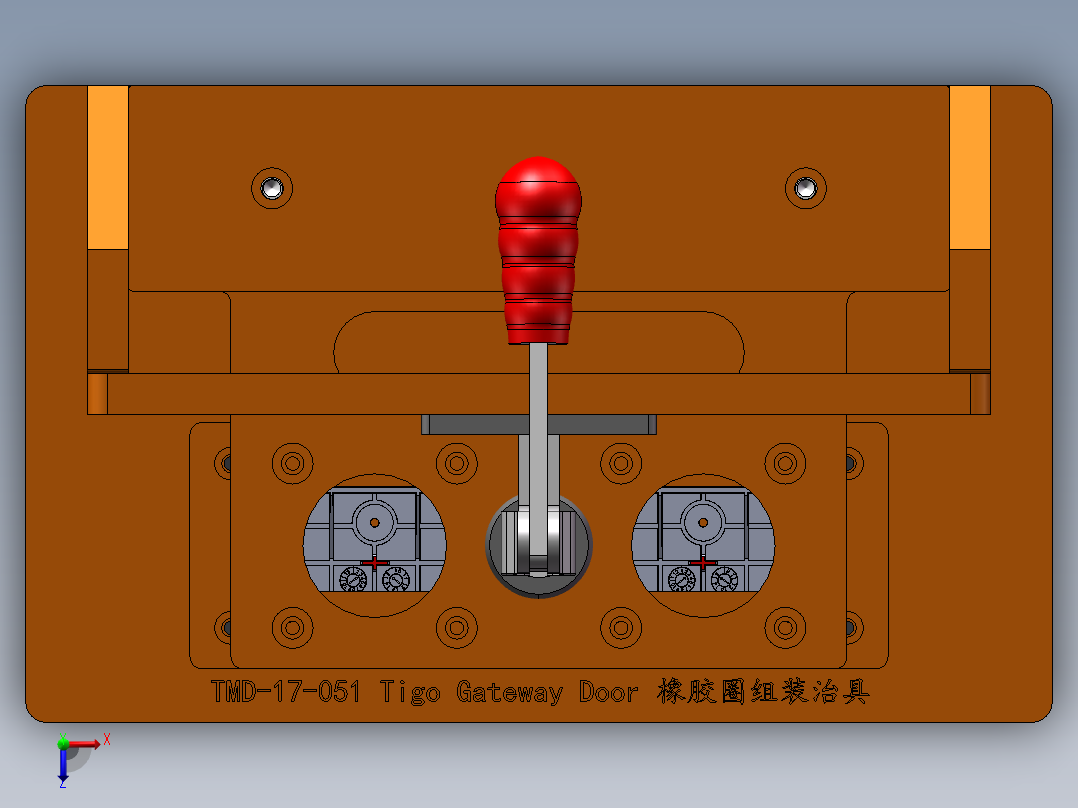 71-TMD-橡胶圈组装治具sw17可编辑俯视图