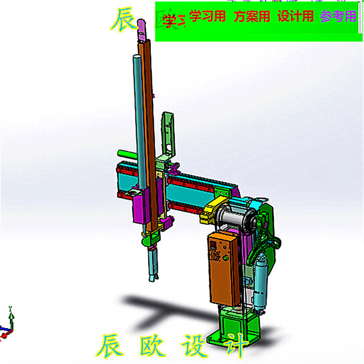 单边引拔单斜臂机械手 非标自动化设备3D图纸3D模型
