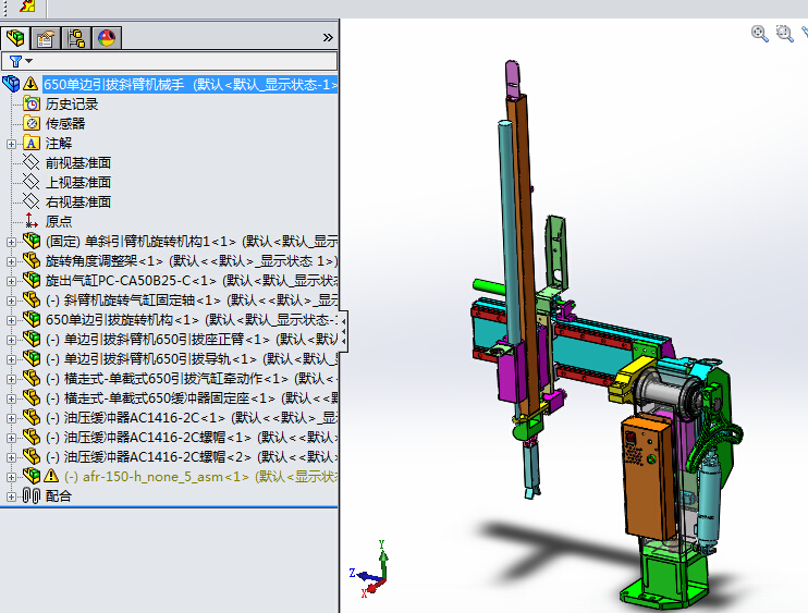 单边引拔单斜臂机械手 非标自动化设备3D图纸3D模型