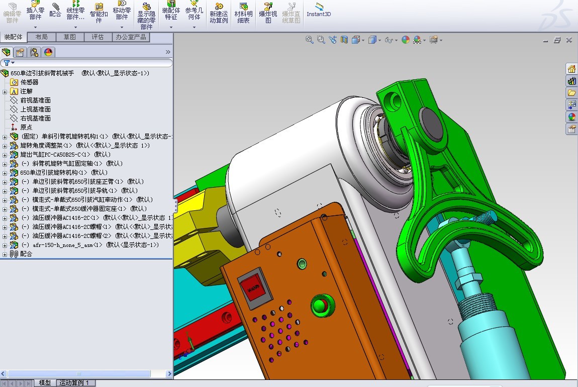 单边引拔单斜臂机械手 非标自动化设备3D图纸3D模型