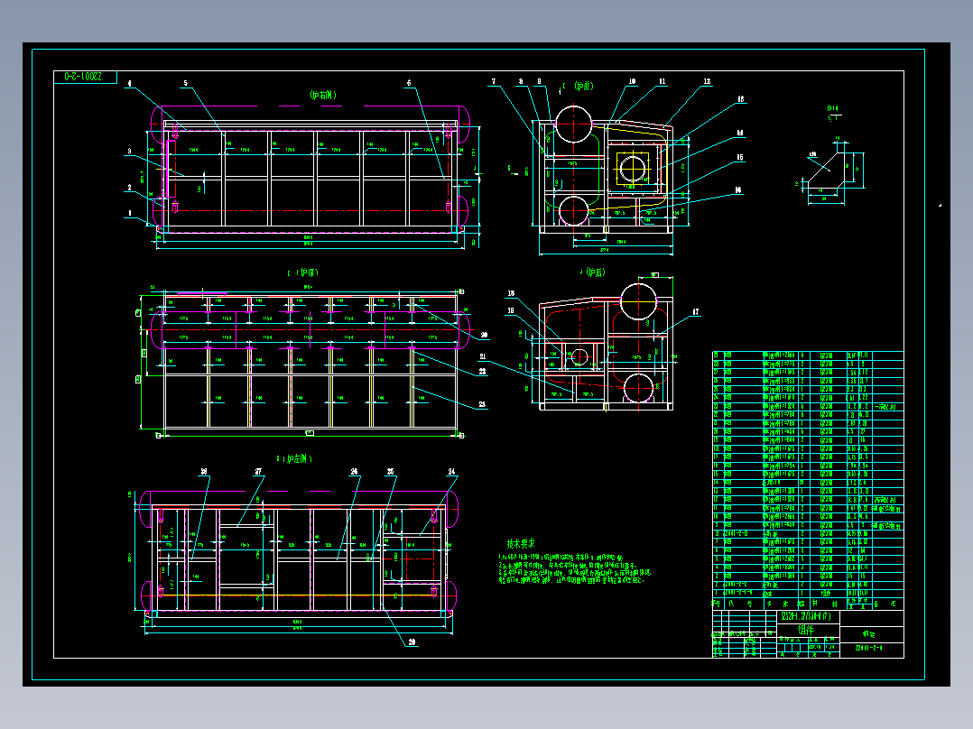 SZS20-1.27-Q锅炉部件图纸20T==472412===50
