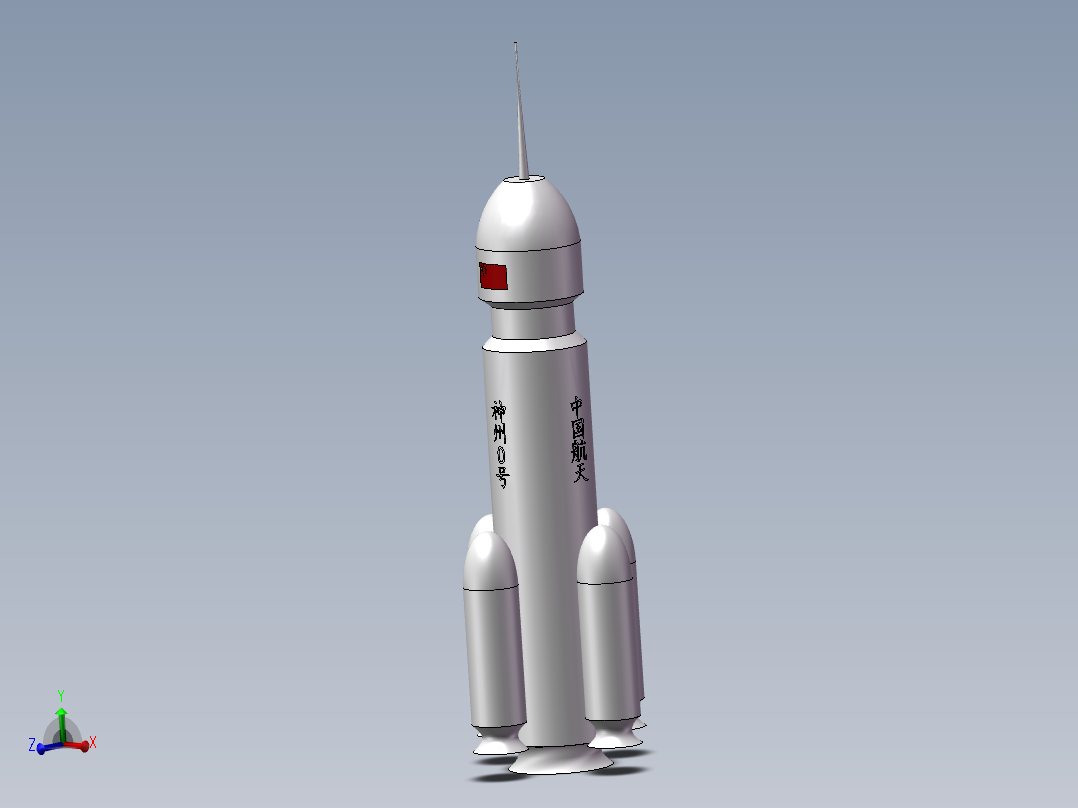 <span style='color: red'>飞船</span>