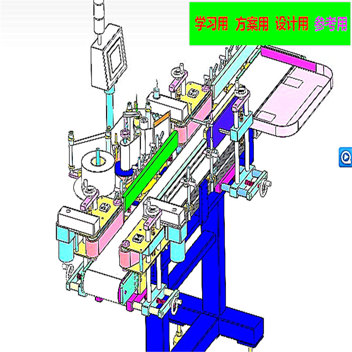 瓶式贴标机3 非标自动化机械3D素材