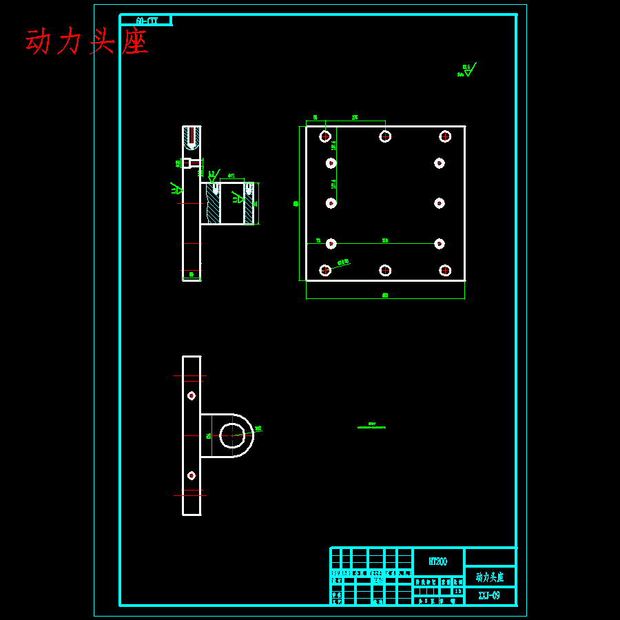 矩形型材端面坡口铣削机的设计-型材切割面整形机含开题及6张CAD图