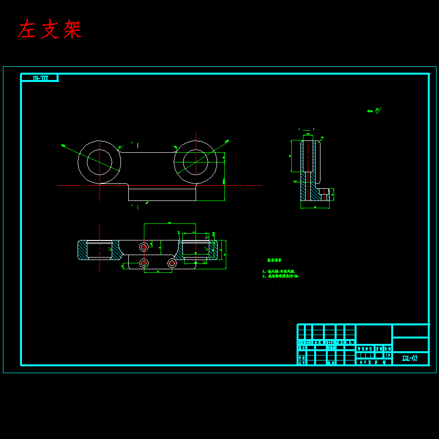 矩形型材端面坡口铣削机的设计-型材切割面整形机含开题及6张CAD图