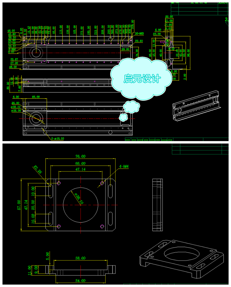 小型三轴同步带坐标工作台proe三维3d图移栽三轴工作平台+cad图纸