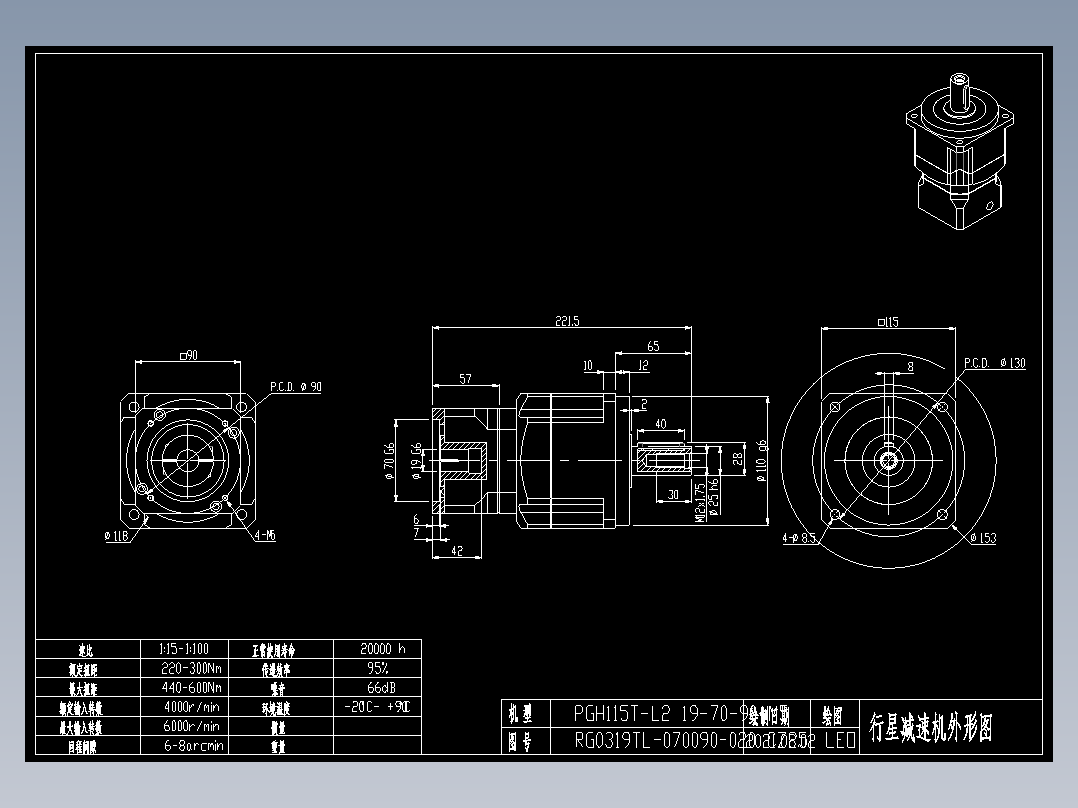 斜齿PGH115T-L2 19-70-90-M5 CZ25.DXF
