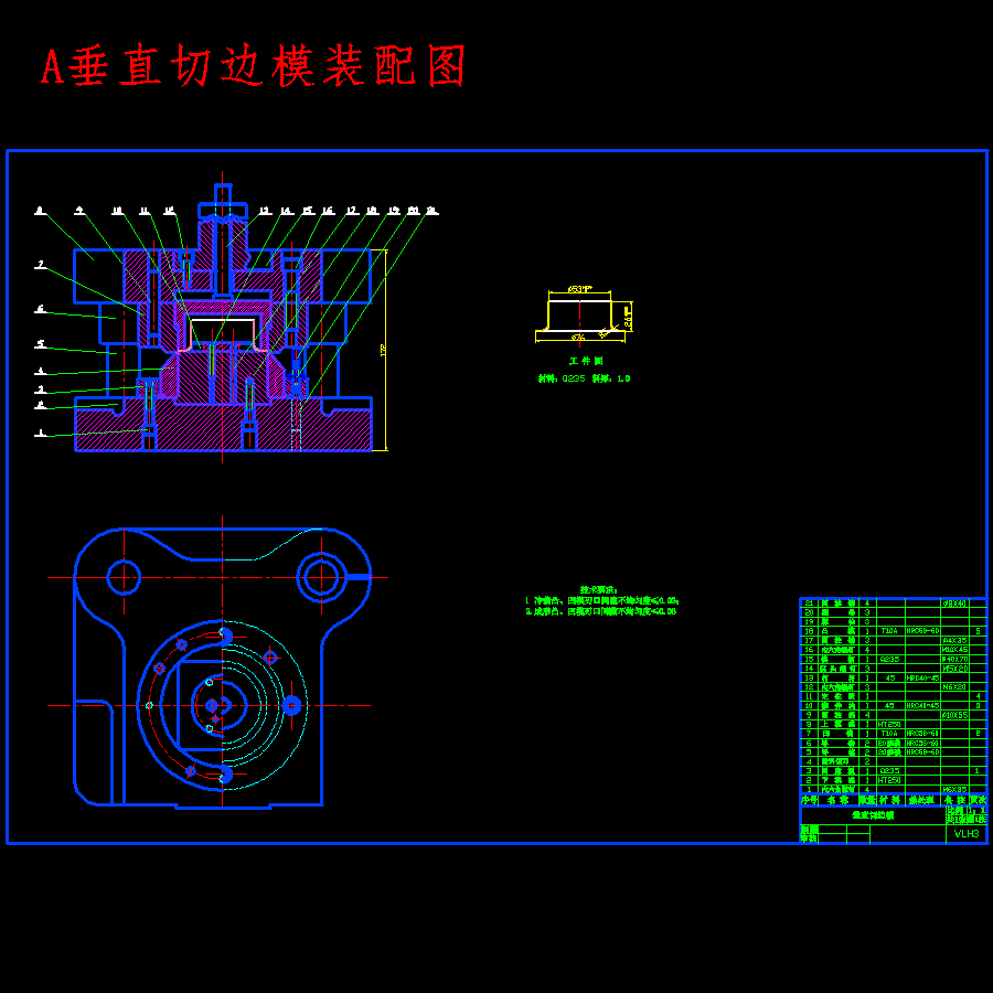 摩托车油箱注油口的冲压工艺及模具设计-落料拉深冲孔、翻边、切边复合模含22张CAD图