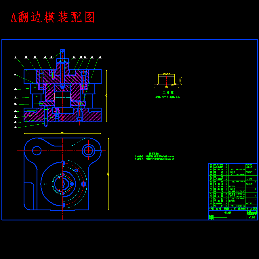 摩托车油箱注油口的冲压工艺及模具设计-落料拉深冲孔、翻边、切边复合模含22张CAD图