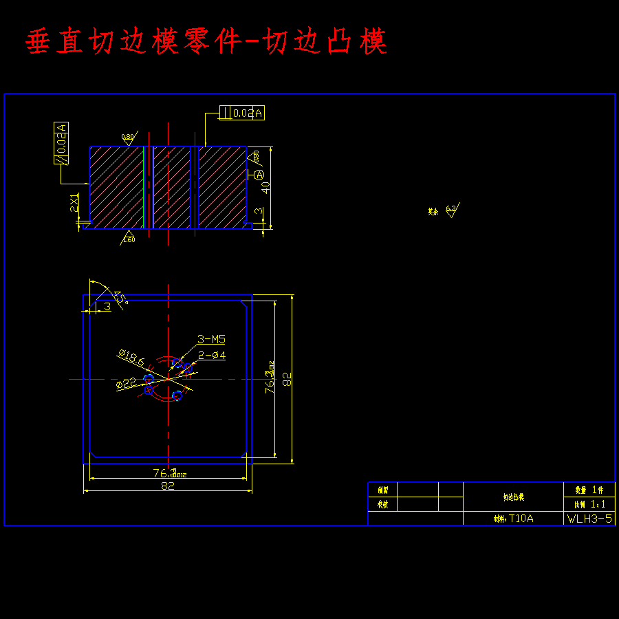 摩托车油箱注油口的冲压工艺及模具设计-落料拉深冲孔、翻边、切边复合模含22张CAD图
