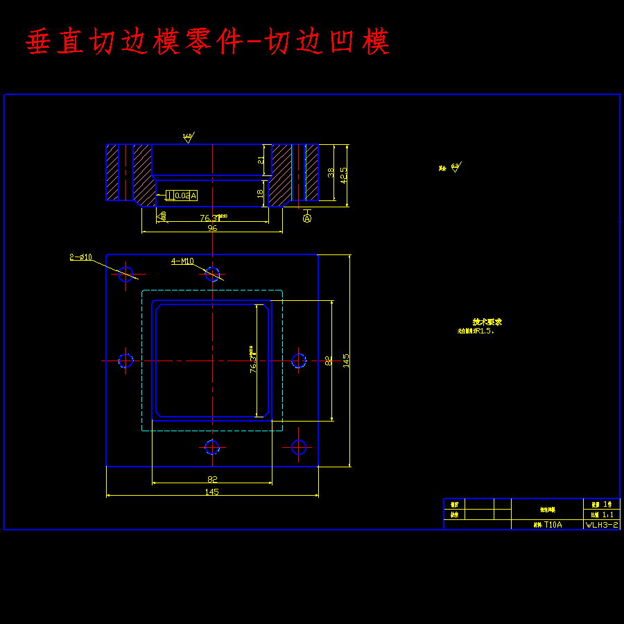 摩托车油箱注油口的冲压工艺及模具设计-落料拉深冲孔、翻边、切边复合模含22张CAD图