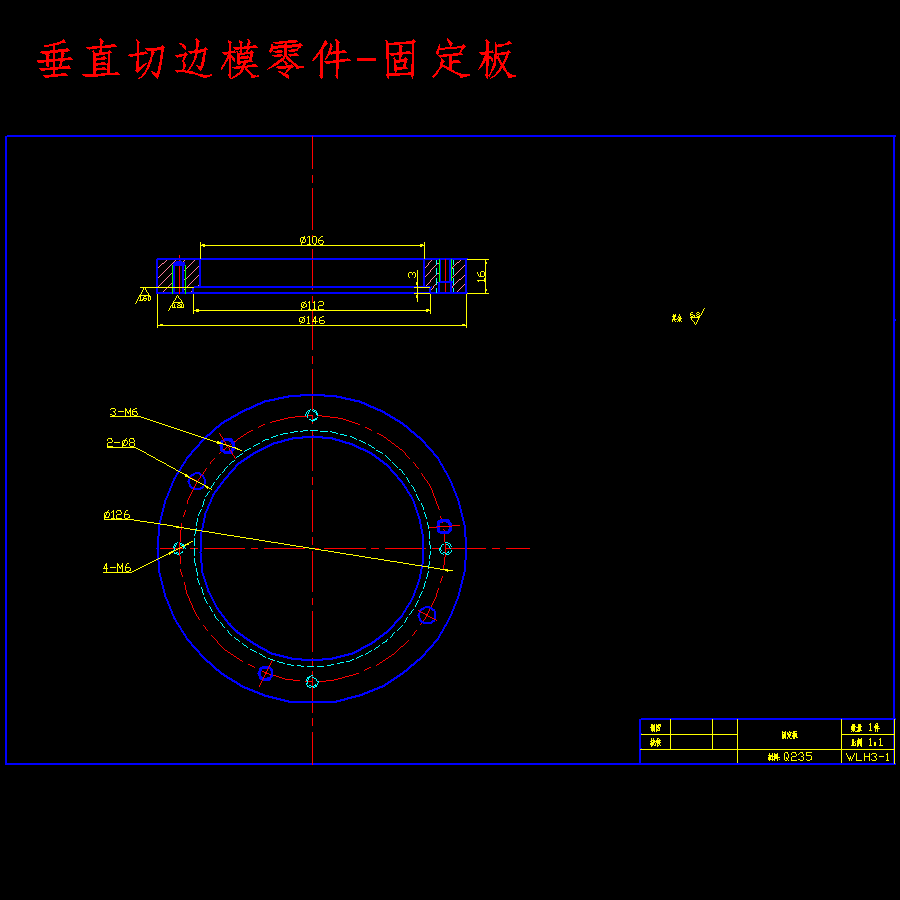 摩托车油箱注油口的冲压工艺及模具设计-落料拉深冲孔、翻边、切边复合模含22张CAD图