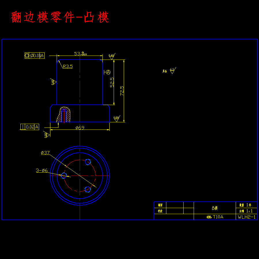 摩托车油箱注油口的冲压工艺及模具设计-落料拉深冲孔、翻边、切边复合模含22张CAD图