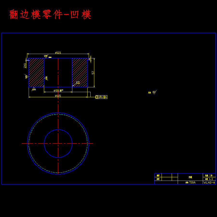 摩托车油箱注油口的冲压工艺及模具设计-落料拉深冲孔、翻边、切边复合模含22张CAD图