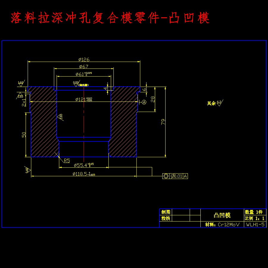 摩托车油箱注油口的冲压工艺及模具设计-落料拉深冲孔、翻边、切边复合模含22张CAD图