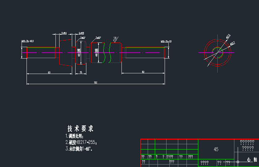 X6232C齿轮加工工艺及其齿轮夹具和刀具设计