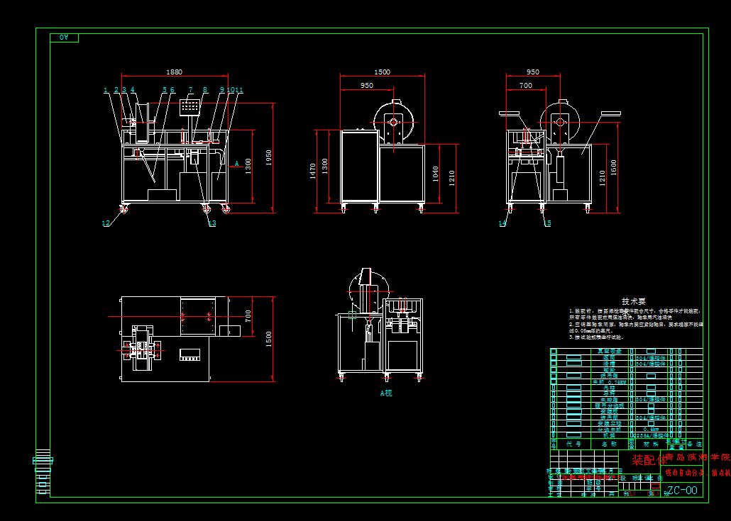 Q501-钱币自动分类，清点机的设计【三维SolidWorks】