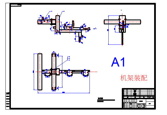 手推式简易型单行播种机设计614198==700S10