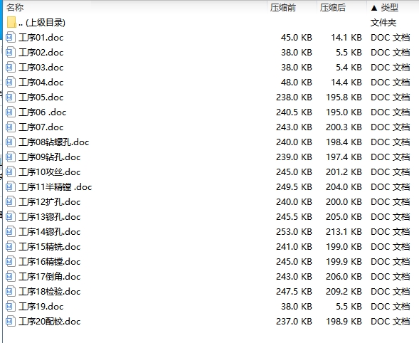 CA6140机床后托架831001的铣底平面夹具设计及加工工艺装备含4张CAD图