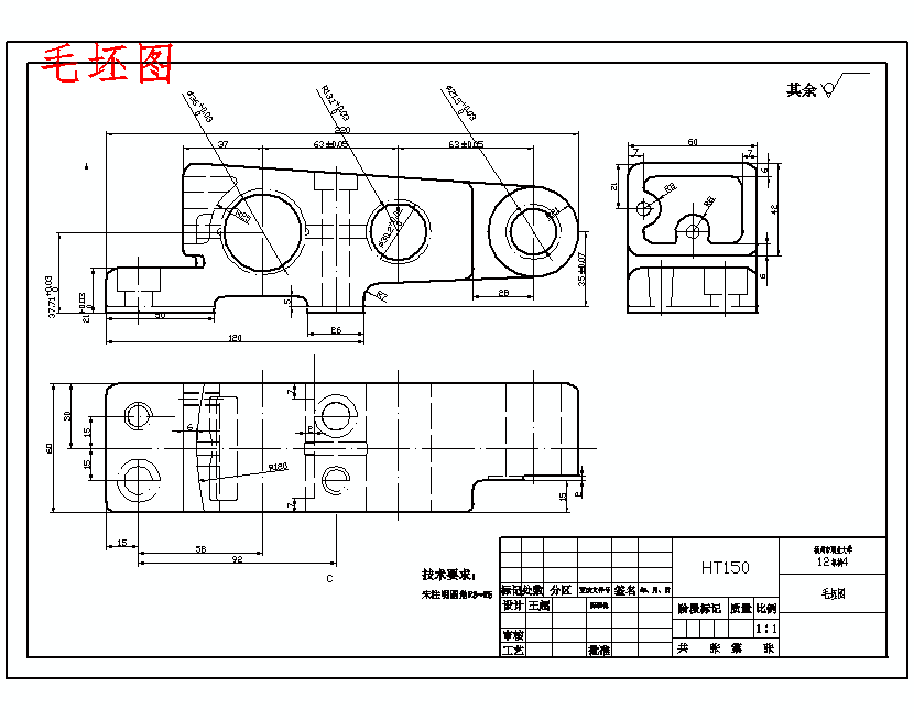 CA6140机床后托架831001的铣底平面夹具设计及加工工艺装备含4张CAD图