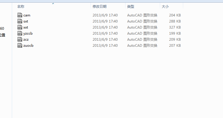 一种新型脉动无级变速器的设计