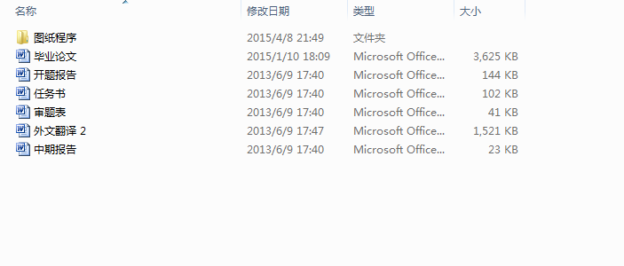 一种新型脉动无级变速器的设计