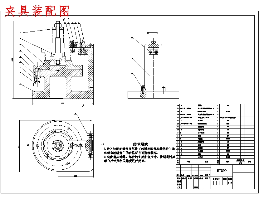 I轴法兰盘的加工工艺及钻铰3-Φ9孔夹具设计含非标5张CAD图-版本2