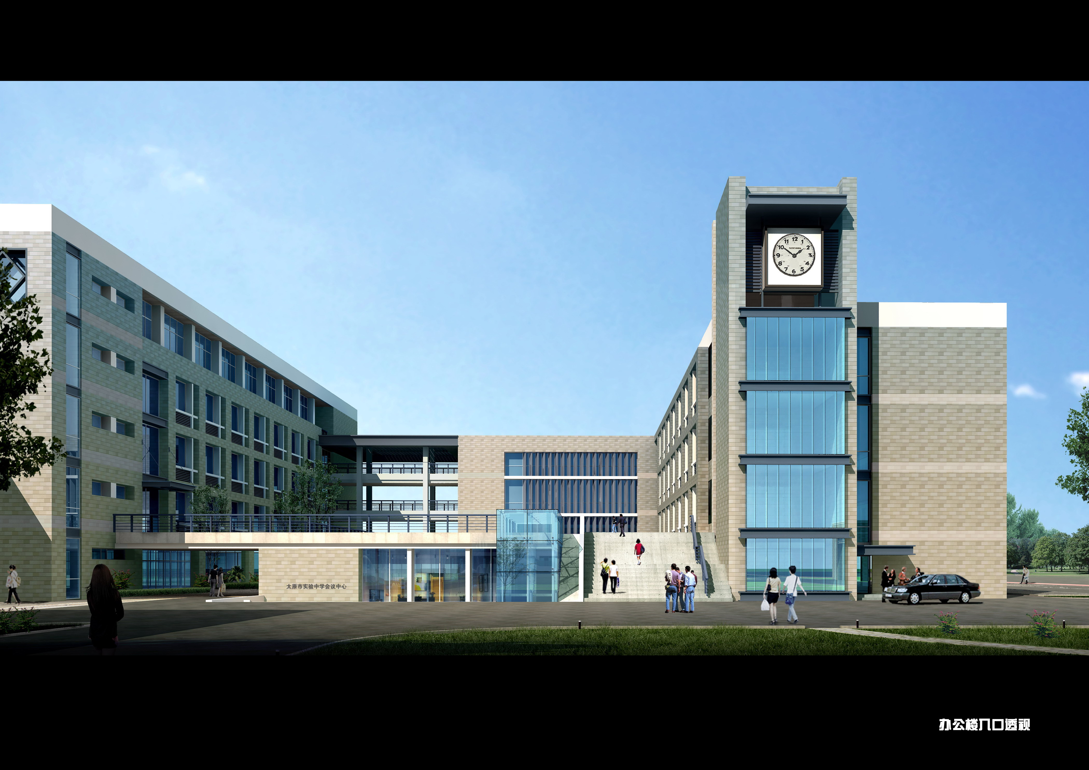 太原实验中学规划及建筑设计文本（含文本效果图 CAD）