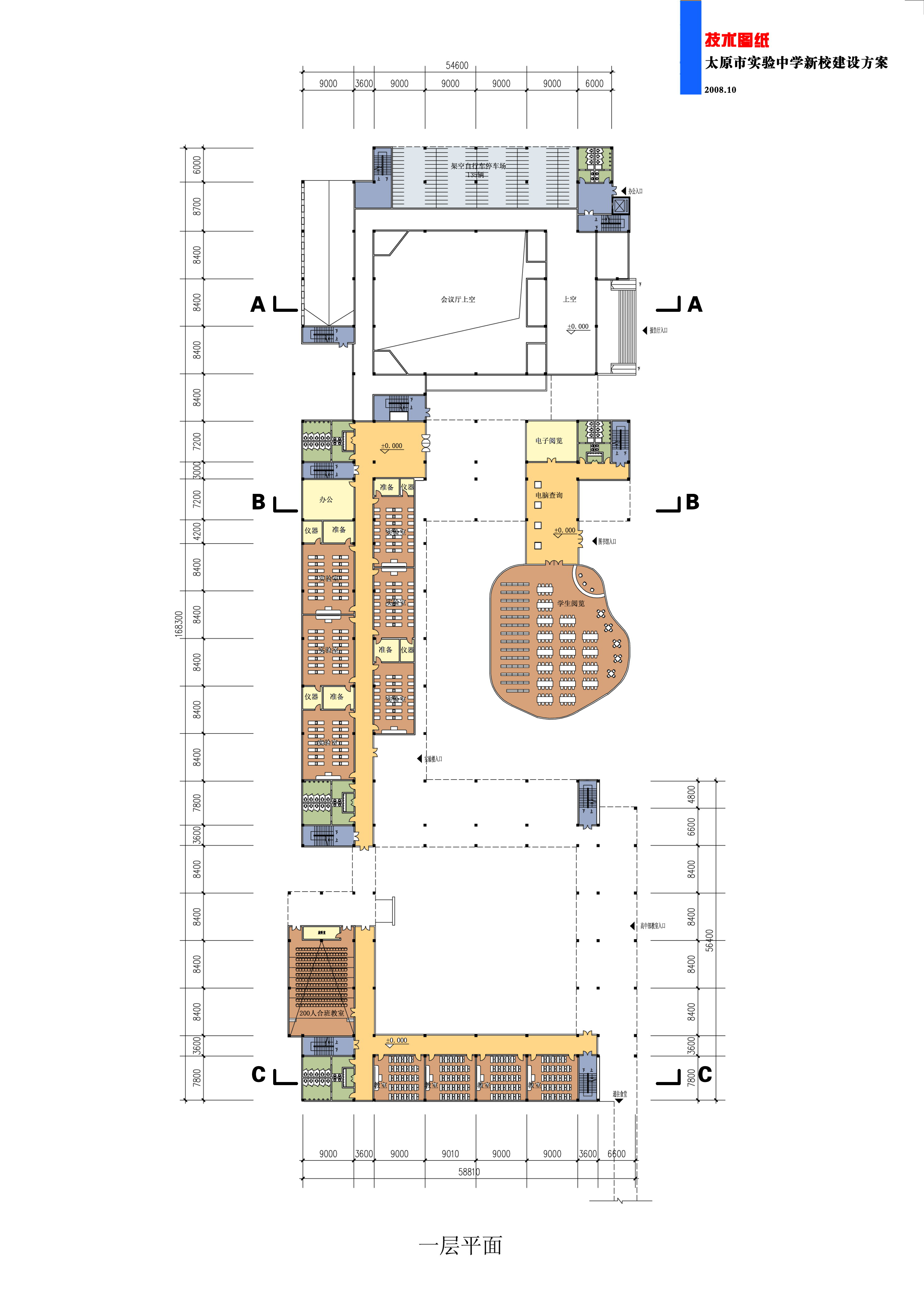 太原实验中学规划及建筑设计文本（含文本效果图 CAD）