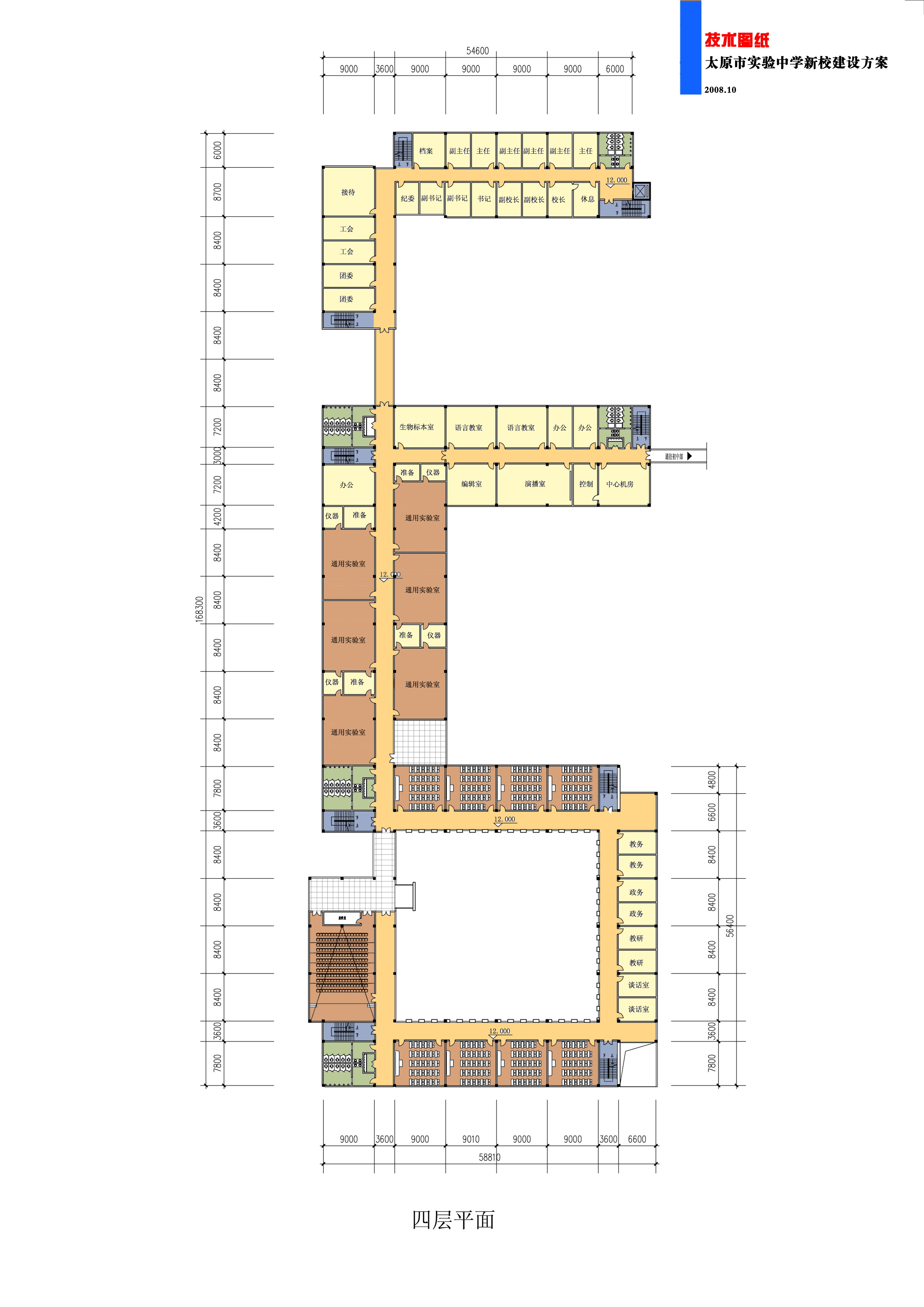 太原实验中学规划及建筑设计文本（含文本效果图 CAD）