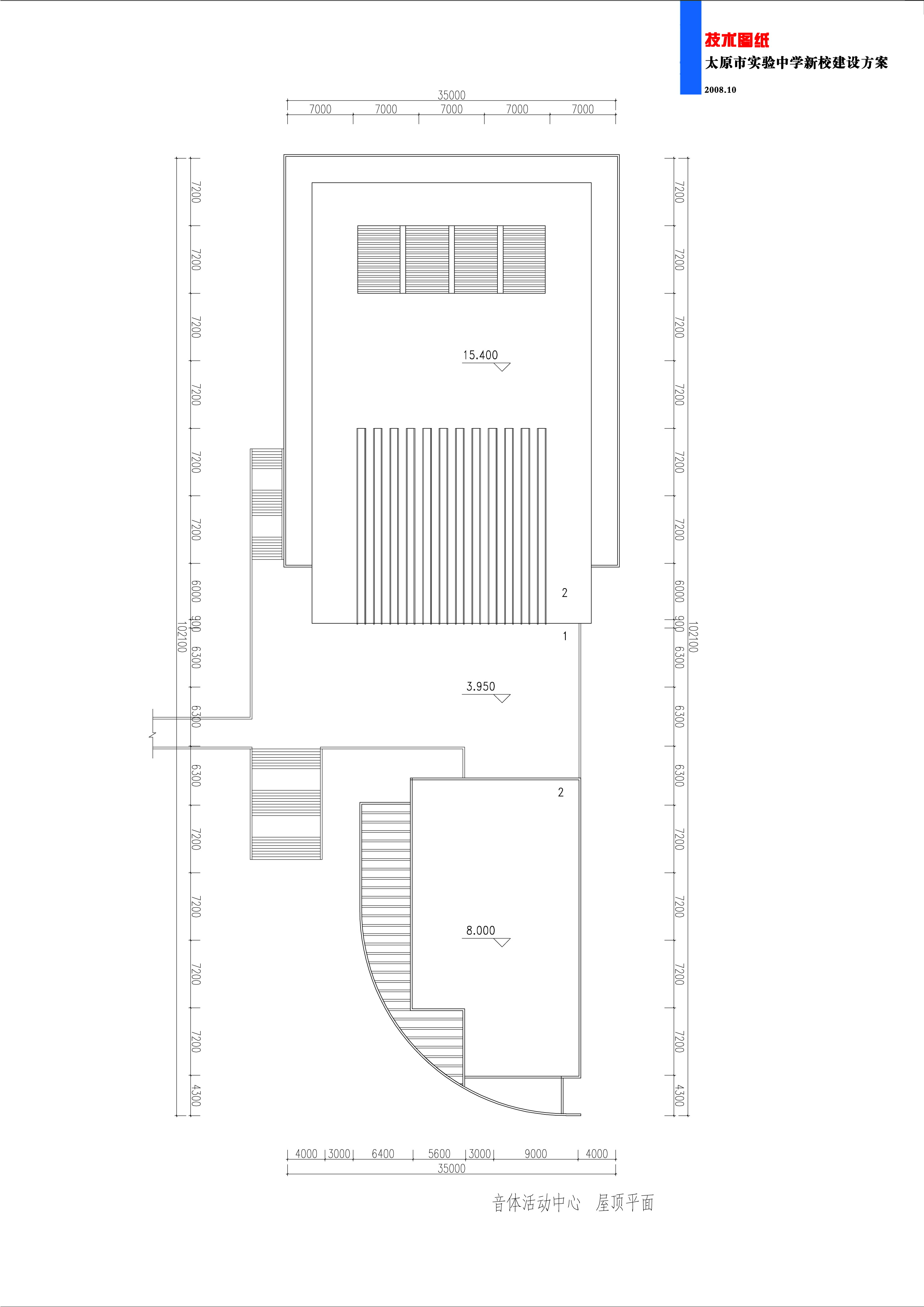 太原实验中学规划及建筑设计文本（含文本效果图 CAD）
