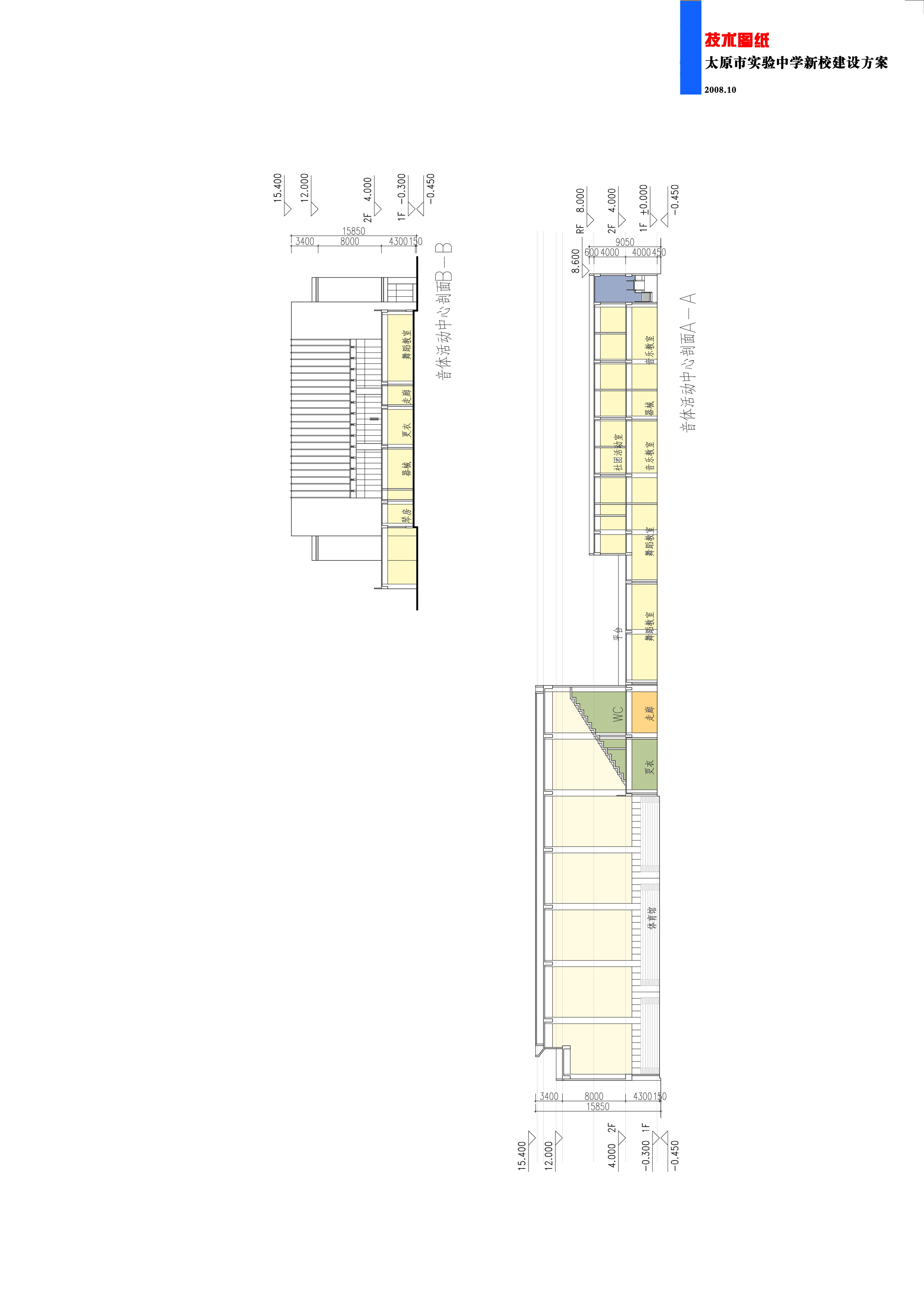 太原实验中学规划及建筑设计文本（含文本效果图 CAD）